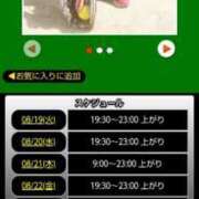 ヒメ日記 2025/08/19 08:08 投稿 ムーア 西川口デッドボール