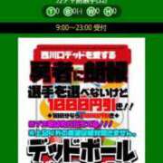 ヒメ日記 2025/08/21 14:18 投稿 ムーア 西川口デッドボール
