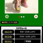 ヒメ日記 2025/08/21 17:29 投稿 ムーア 西川口デッドボール