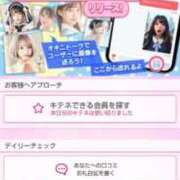 ヒメ日記 2025/08/22 06:28 投稿 ムーア 西川口デッドボール