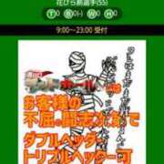 ヒメ日記 2025/08/22 18:38 投稿 ムーア 西川口デッドボール