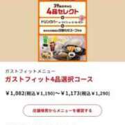 ヒメ日記 2025/08/23 07:12 投稿 ムーア 西川口デッドボール