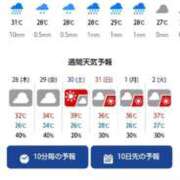 ヒメ日記 2025/08/27 19:26 投稿 ムーア 西川口デッドボール