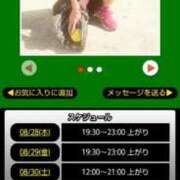 ヒメ日記 2025/08/28 07:18 投稿 ムーア 西川口デッドボール