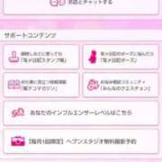 ヒメ日記 2025/09/04 13:08 投稿 ムーア 西川口デッドボール