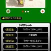 ヒメ日記 2025/09/05 08:18 投稿 ムーア 西川口デッドボール