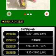 ヒメ日記 2025/09/05 19:18 投稿 ムーア 西川口デッドボール