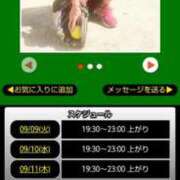 ヒメ日記 2025/09/09 07:38 投稿 ムーア 西川口デッドボール