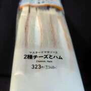ヒメ日記 2025/09/09 08:28 投稿 ムーア 西川口デッドボール