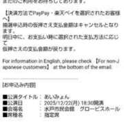 ヒメ日記 2025/09/12 19:48 投稿 ムーア 西川口デッドボール