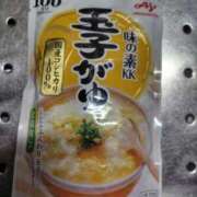 ヒメ日記 2025/09/13 08:08 投稿 ムーア 西川口デッドボール