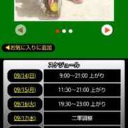 ヒメ日記 2025/09/14 15:19 投稿 ムーア 西川口デッドボール