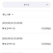 ヒメ日記 2025/09/15 11:08 投稿 ムーア 西川口デッドボール