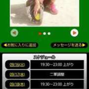 ヒメ日記 2025/09/16 07:18 投稿 ムーア 西川口デッドボール