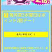 ヒメ日記 2025/09/17 08:08 投稿 ムーア 西川口デッドボール
