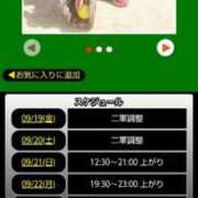 ヒメ日記 2025/09/19 06:18 投稿 ムーア 西川口デッドボール