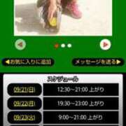 ヒメ日記 2025/09/21 06:28 投稿 ムーア 西川口デッドボール