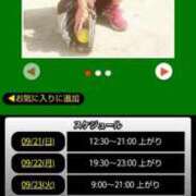 ヒメ日記 2025/09/21 18:18 投稿 ムーア 西川口デッドボール