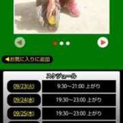 ヒメ日記 2025/09/23 13:13 投稿 ムーア 西川口デッドボール