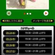 ヒメ日記 2025/09/24 18:18 投稿 ムーア 西川口デッドボール