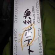 ヒメ日記 2025/09/26 08:20 投稿 ムーア 西川口デッドボール