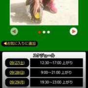 ヒメ日記 2025/09/27 09:08 投稿 ムーア 西川口デッドボール