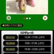 ヒメ日記 2025/09/27 11:08 投稿 ムーア 西川口デッドボール