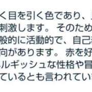 ヒメ日記 2025/09/28 18:18 投稿 ムーア 西川口デッドボール
