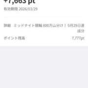 ヒメ日記 2025/10/01 09:10 投稿 ムーア 西川口デッドボール