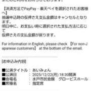 ヒメ日記 2025/10/02 07:18 投稿 ムーア 西川口デッドボール