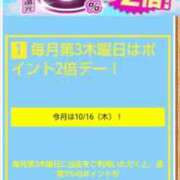 ヒメ日記 2025/10/02 10:18 投稿 ムーア 西川口デッドボール