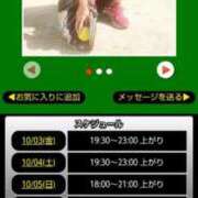 ヒメ日記 2025/10/03 08:50 投稿 ムーア 西川口デッドボール