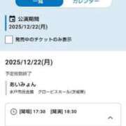 ヒメ日記 2025/10/04 10:28 投稿 ムーア 西川口デッドボール