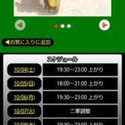 ヒメ日記 2025/10/04 19:08 投稿 ムーア 西川口デッドボール