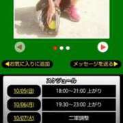 ヒメ日記 2025/10/05 07:08 投稿 ムーア 西川口デッドボール