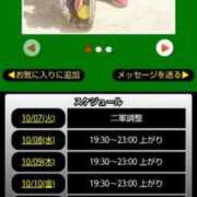 ヒメ日記 2025/10/07 19:18 投稿 ムーア 西川口デッドボール