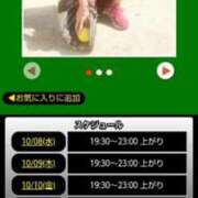 ヒメ日記 2025/10/08 18:22 投稿 ムーア 西川口デッドボール