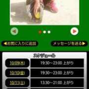 ヒメ日記 2025/10/09 08:18 投稿 ムーア 西川口デッドボール