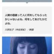 ヒメ日記 2025/10/11 20:08 投稿 ムーア 西川口デッドボール