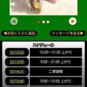 ヒメ日記 2025/10/12 07:08 投稿 ムーア 西川口デッドボール