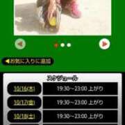 ヒメ日記 2025/10/16 07:58 投稿 ムーア 西川口デッドボール