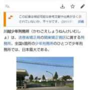 ヒメ日記 2025/10/16 15:18 投稿 ムーア 西川口デッドボール