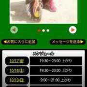 ヒメ日記 2025/10/17 08:28 投稿 ムーア 西川口デッドボール