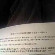 ヒメ日記 2025/10/18 13:48 投稿 ムーア 西川口デッドボール