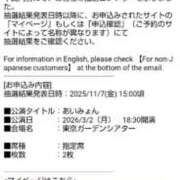 ヒメ日記 2025/10/19 12:08 投稿 ムーア 西川口デッドボール