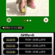 ヒメ日記 2025/10/20 10:18 投稿 ムーア 西川口デッドボール