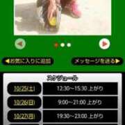 ヒメ日記 2025/10/25 08:28 投稿 ムーア 西川口デッドボール