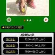 ヒメ日記 2025/10/25 16:18 投稿 ムーア 西川口デッドボール