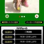 ヒメ日記 2025/10/28 20:48 投稿 ムーア 西川口デッドボール