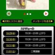 ヒメ日記 2025/10/29 10:08 投稿 ムーア 西川口デッドボール